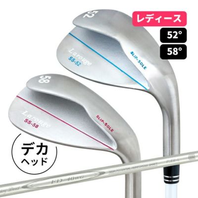 ウェッジ・チッパー | 製造直販ゴルフ屋