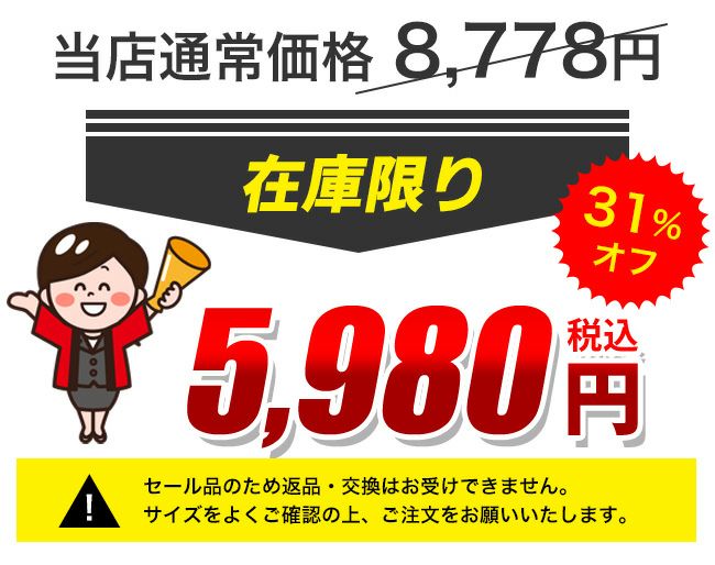 レディースダイヤル式シューズ（FOSN-014）レディース用 23.0cm