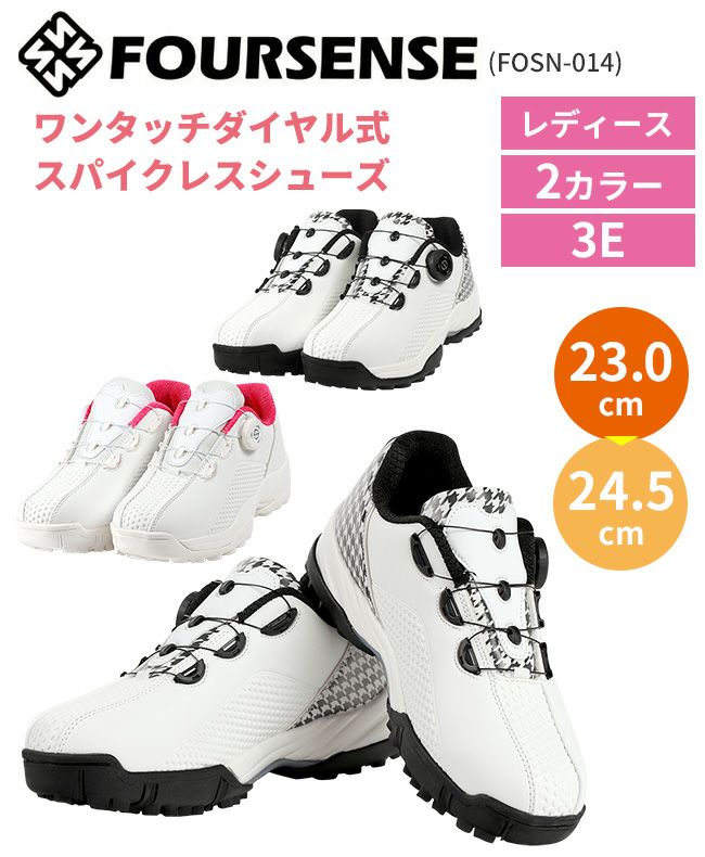 レディースダイヤル式シューズ（FOSN-014）レディース用 23.0cm
