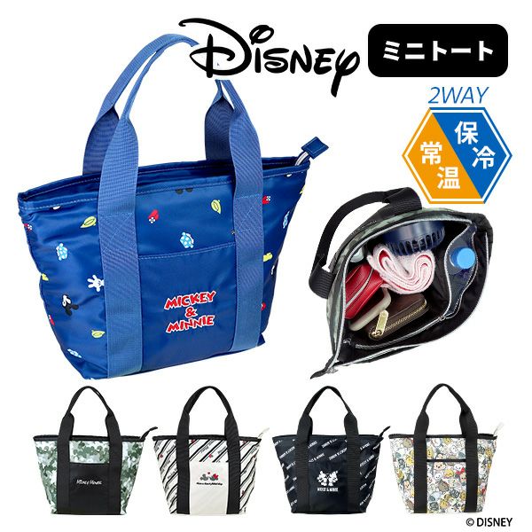 新品❣️ディズニートートバッグ❣️旅行バッグ❣️ゴルフバッグ❣️ 楽天市場】Disney ディズニー100周年 トートバッグ D100【新商品