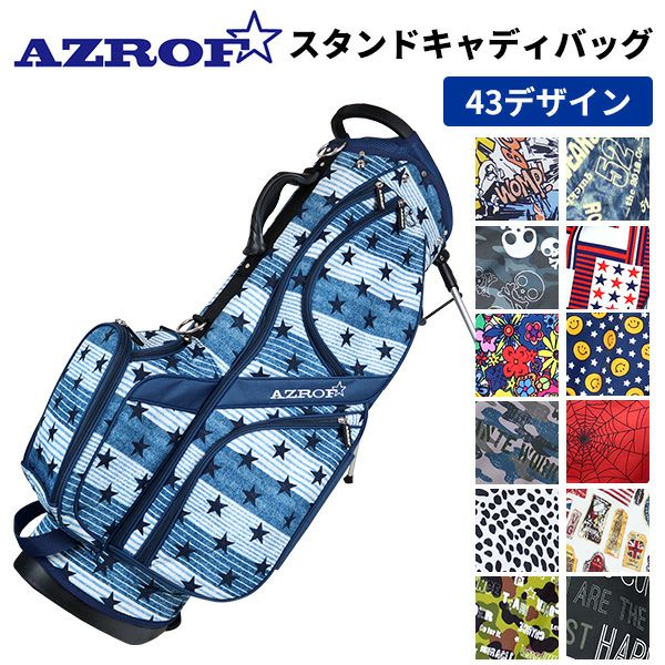 新品 AZROF アズロフ スタンド キャディバッグ ボーダー