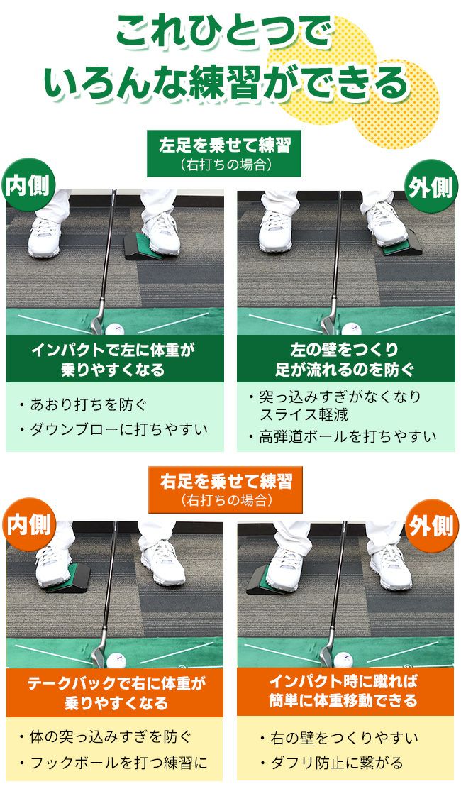 (ぱる)ゴルフ傾斜台 000000000680-04-l.jpg?t=