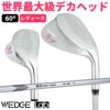 WEDGE Lab ウェッジラボ レディース 最大級デカヘッド MEGA Ms