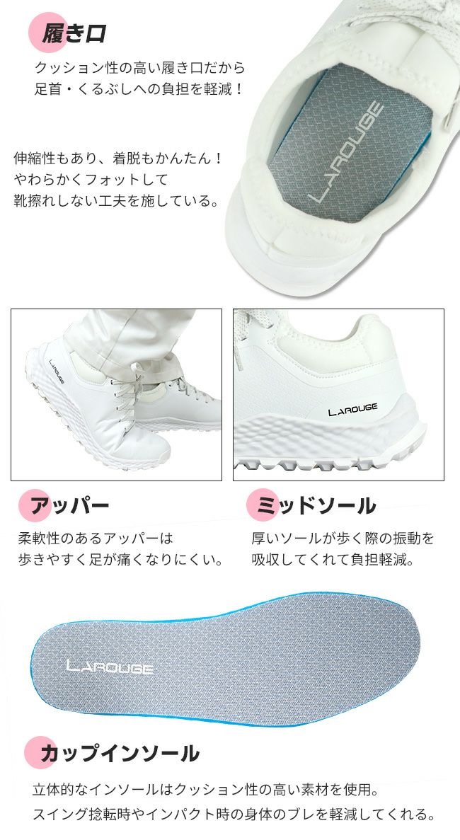 NEW LAROUGE レディース スパイクレスゴルフシューズLASL32-1