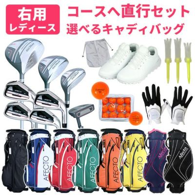 レディース：右利き用 | 製造直販ゴルフ屋