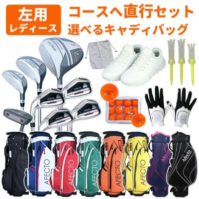 レディース：左利き用 | 製造直販ゴルフ屋