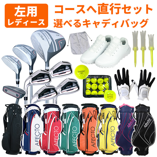 初心者 レディースゴルフクラブ コースデビューセット キャディバッグ 