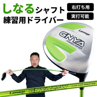 ドライバー | 製造直販ゴルフ屋