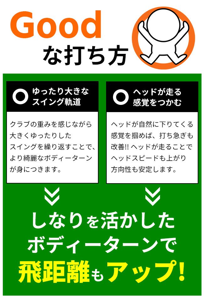 練習用シャフト付きドライバー 000000000704-11-l.jpg?t=