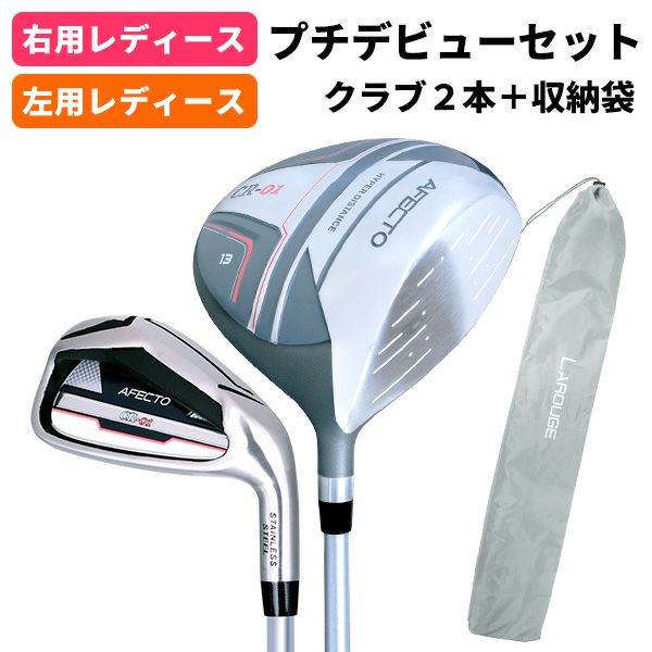 A22☆レディース9本FLEX-L☆右利き用☆初心者ゴルフクラブセット