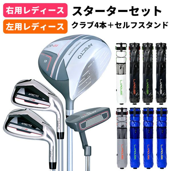 レディース：左利き用 | 製造直販ゴルフ屋