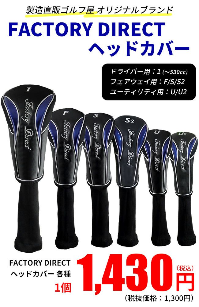 コリアグランドセール 000000000723-02-l.jpg?t= ラウンド用品・アクセサリー