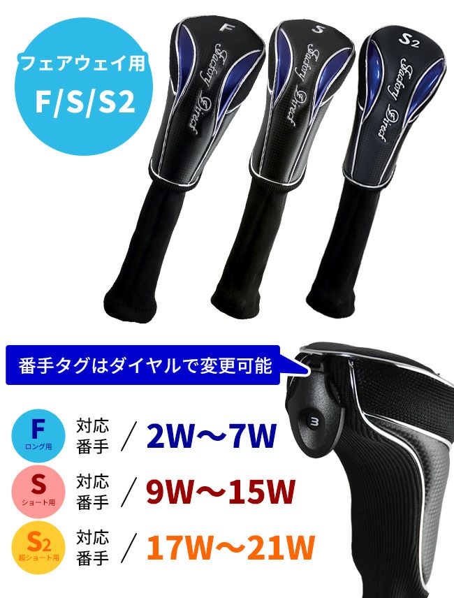 お使いの番手でセレクトが可能！製造直販ゴルフ屋 FACTORY