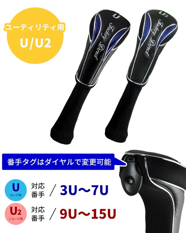 ヘッドカバー F48様オーダーページ ヘッドカバー F48様オーダーページの通販 by ミユキ's shop｜ラクマ