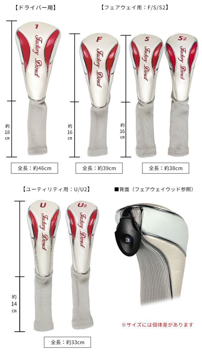お使いの番手でセレクトが可能！製造直販ゴルフ屋 FACTORY