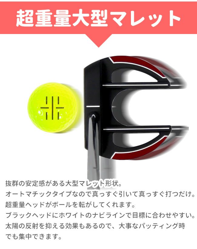 レディース】Larouge PT-02 CSパターマレット型＋センター