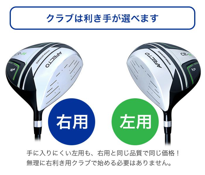 右用】【左用】AFECTO CR-01 メンズドライバー 10.5° 460cc 45インチ