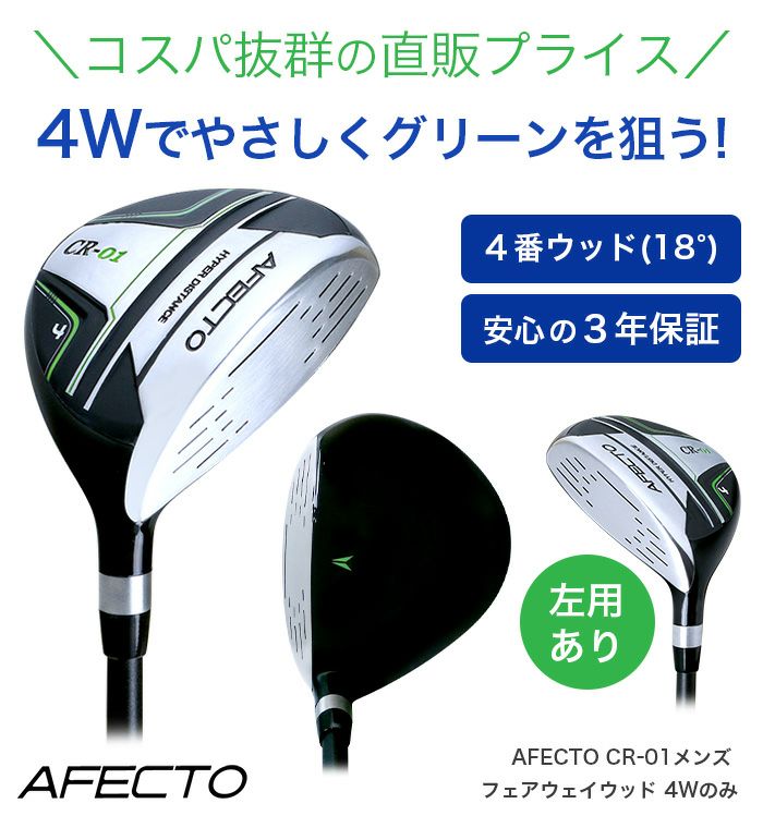 楽天市場】【ふるさと納税】スリクソン ZXi7 アイアン6本セット