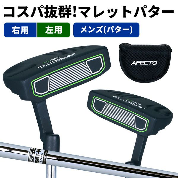 KVV ゴルフ マレットパター 男性用 右利き用 DYNAGOLF 左利き用