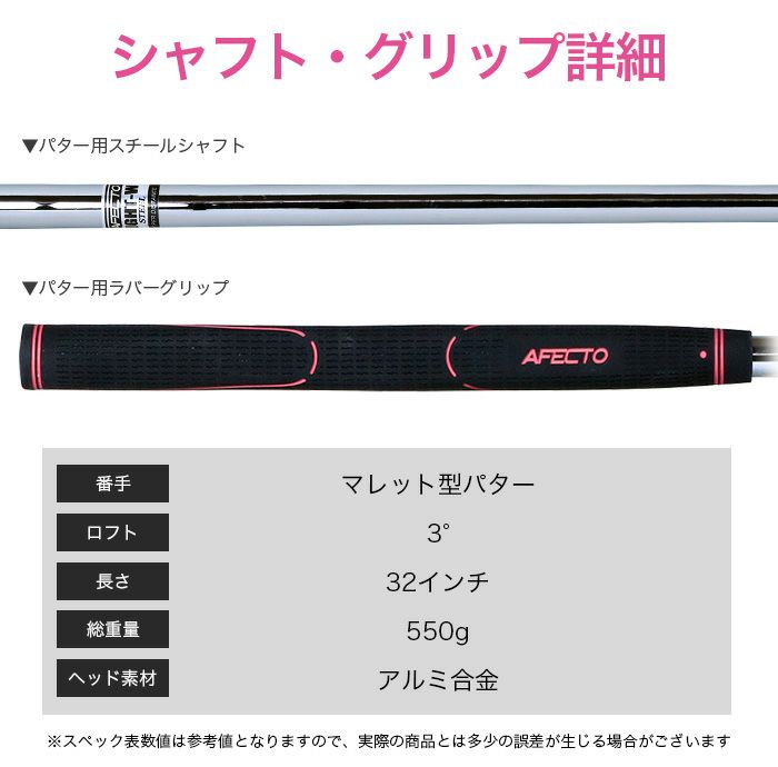 右用】【左用】【レディース】AFECTO CR-01 レディース パター