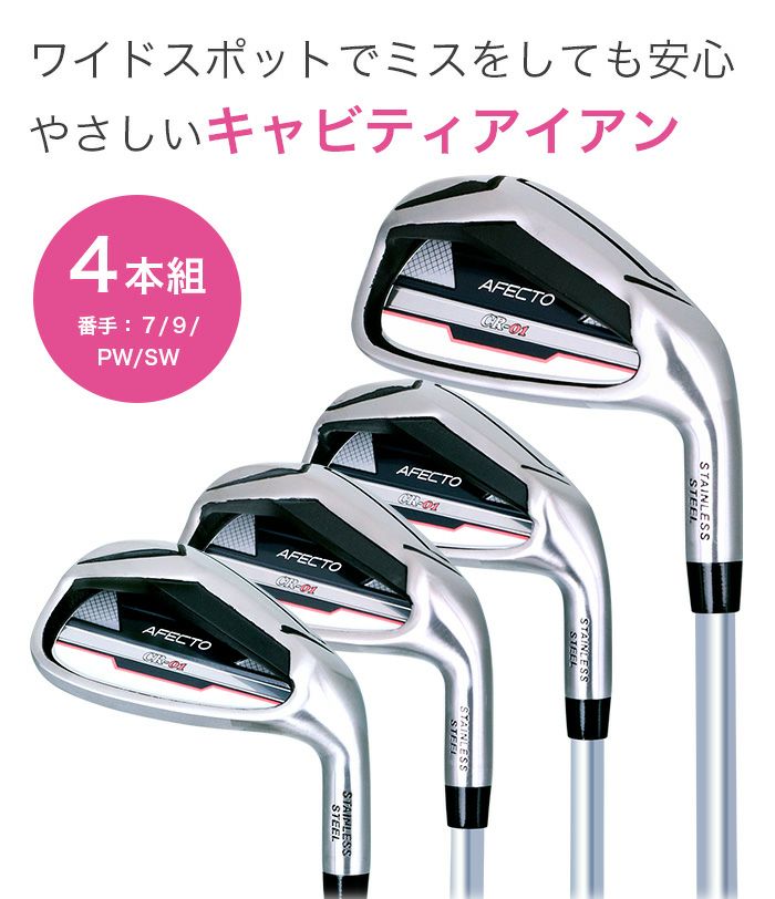 オーダーメイド　レディースアイアン4 本　美品 SIM マックス アイアン(5本セット) TENSEI BLUE TM40 レディス