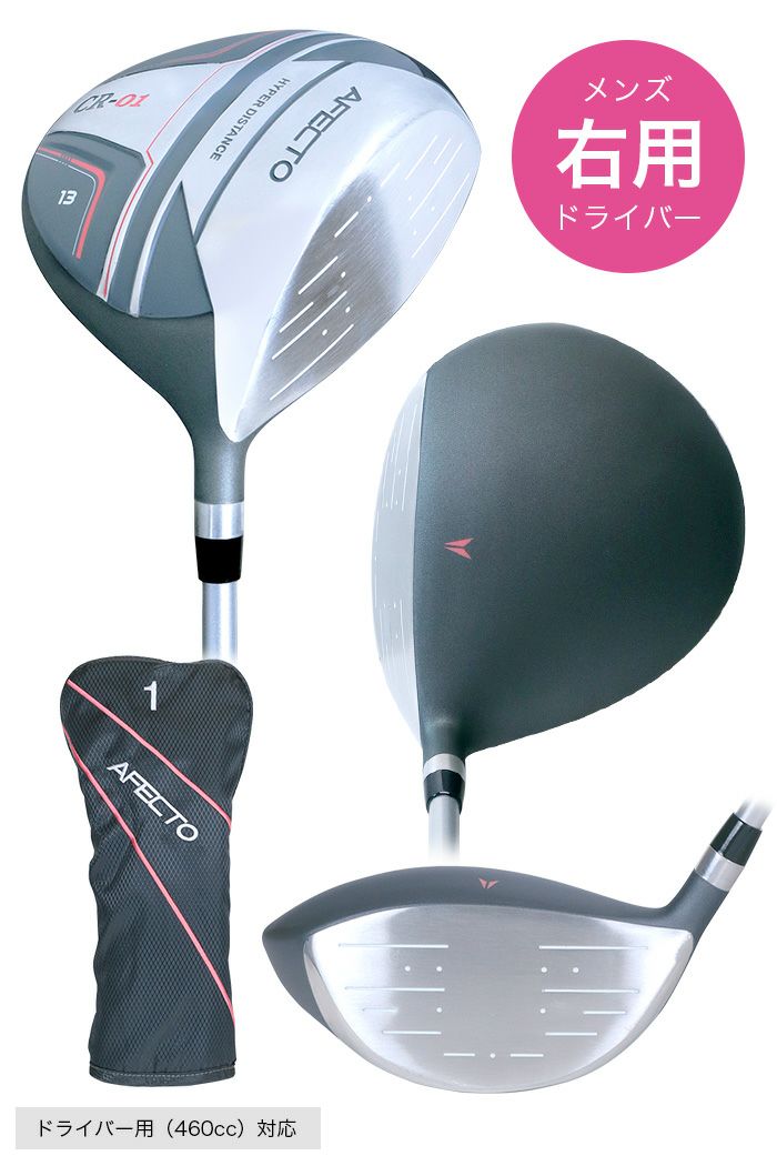 貴重】パークゴルフクラブ MAXIMUM ONE-LA 右利き用 のめっ 右打用 