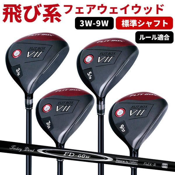 週末限定値下げ　つるやゴルフ フェアウェイウッド 5番 7番 セット つるや AXEL VF 7W フェアウェイウッド FW フレックスR : ゴルフ