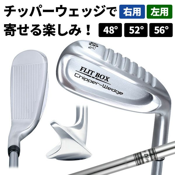 TOUR-X ツアーステンレスウェッジ クロムメッキ トゥルーテンパー製オリジナルスチール(ウェッジ（単品）)|その他(その他メーカー)の通販 -  GDOゴルフショップ(0000268537) 新品 レフティーモデル TOUR X ウェッジ 52° スチールシャフト 左利き