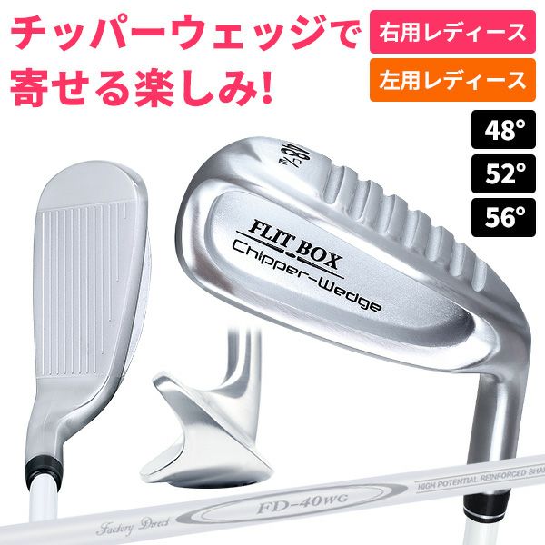 トップフライトTOURレディース7本セット ままならない