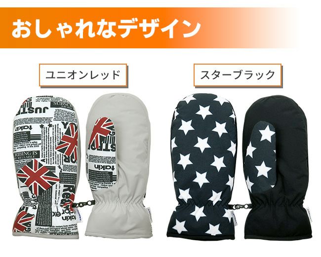 マークアンドロナ ミトン 冬用 グローブ 両手 美品 ゴルフ