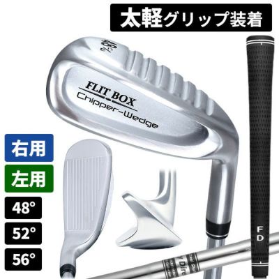 ATLASオリジナル】 ノーロゴ ウェッジ スチールシャフト (431