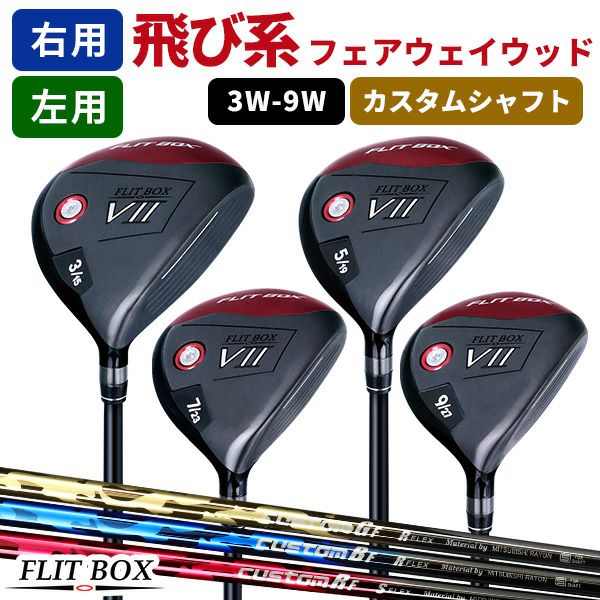 W337【左利き】LEXUS Fitway メンズ ゴルフ クラブセット 15点 W337【左利き】Fitway LEXUS メンズ ゴルフ クラブセット 15点