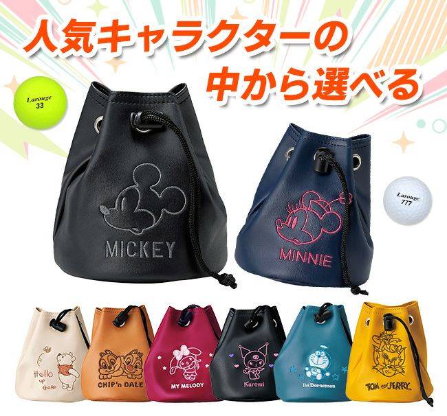 キャラクター 巾着ポーチ ボールポーチ：【製造直販ゴルフ屋】※ | 製造