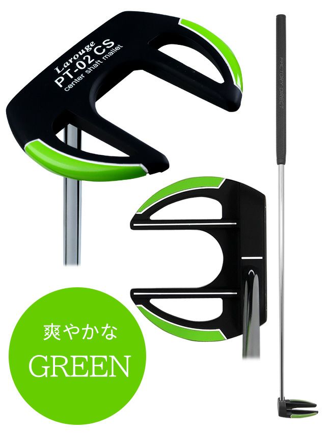 左利き用】 Larouge PT-02CS 中尺パター36インチ／38インチ／40インチ